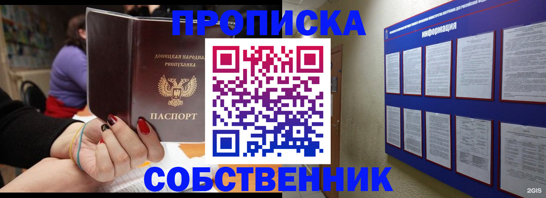 временная регистрация 2025 в Чувашии