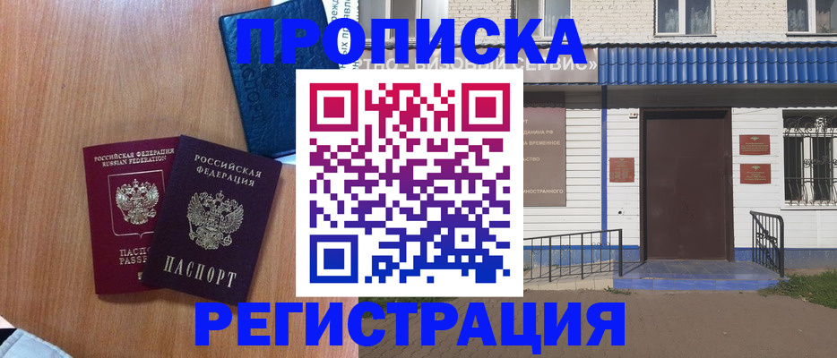 регистрация для дет. сада в Чувашии