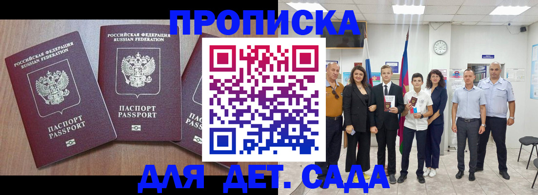 регистрация в Чувашии